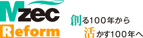 造る100年から活かす100年へ　エムゼックリフォーム株式会社